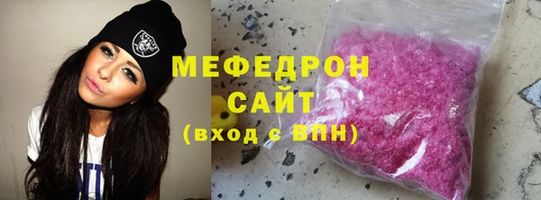 соль курить ск Володарск