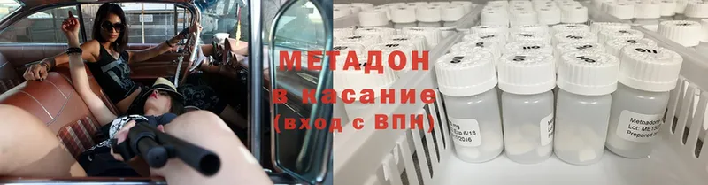 MEGA вход  Тетюши  Метадон белоснежный 